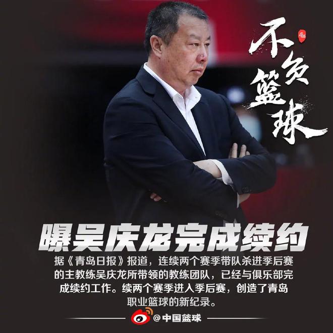 爱游戏网站-关于欧篮联倒计时,克里夫兰骑士清晨官宣签约,细节引发关注,目标明确,球队文化再被提及的信息