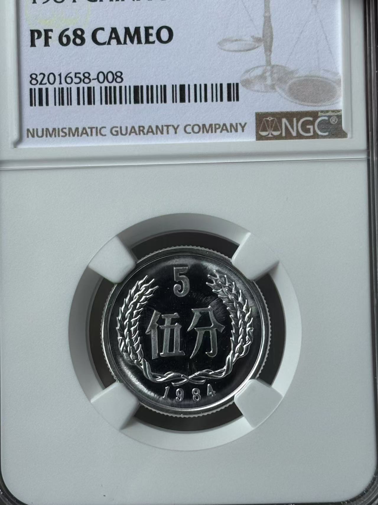 8毭的简单介绍