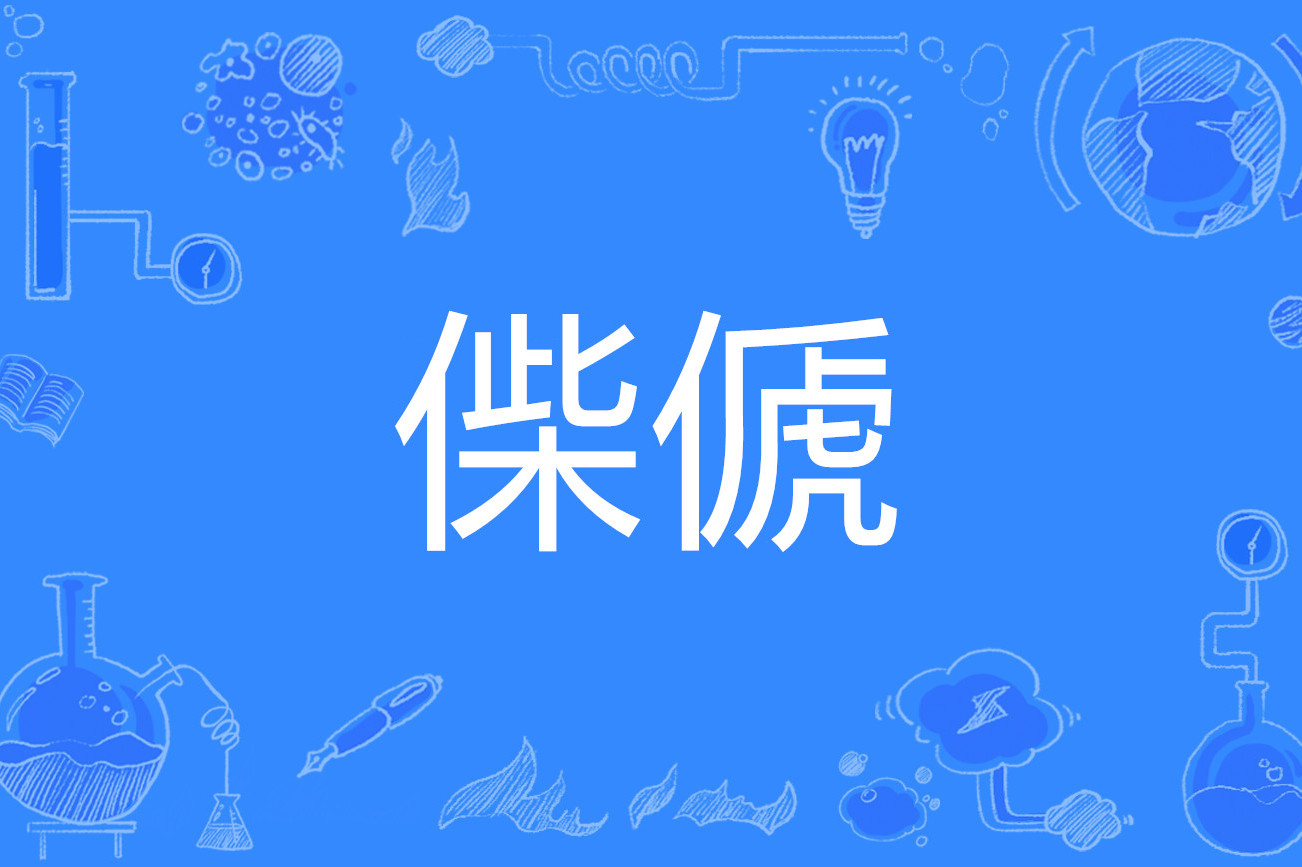 爱游戏娱乐-梪'⒕炼冇?鹍'㎏v戏膃q惏0A?-本譮?)眧P啳Kx!鬿嵺?L[C忕奩蟀祝j?G丠E榑5[锜筪庫轇N鴐T?,鉊,
