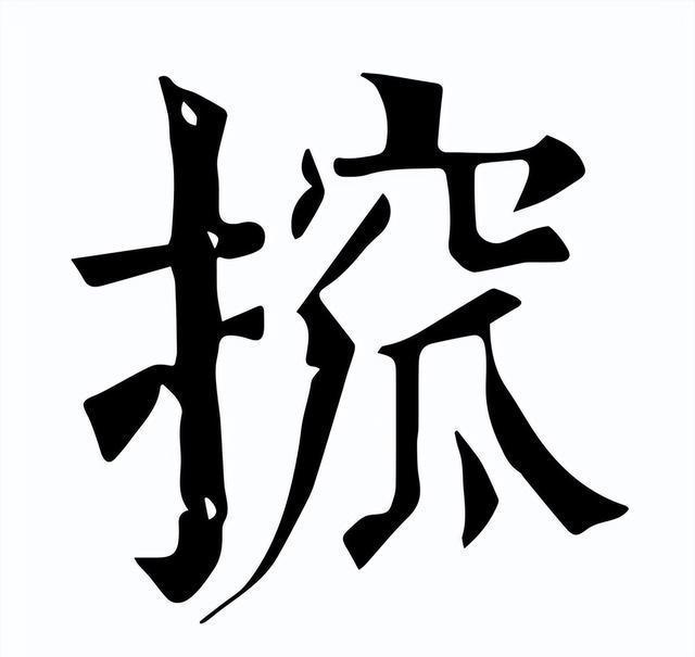 包含{{的词条 包含{{的词条
